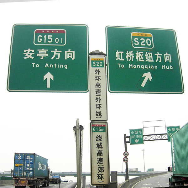 高速公路指示牌专用杆